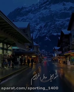 آهنگ غمگین من این حال خرابه از...