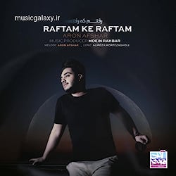 دانلود آهنگ آرون افشار ndash; رفتم که رفتم
