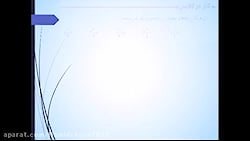 کسر بزرگتر از واحد صفحه ۲۳