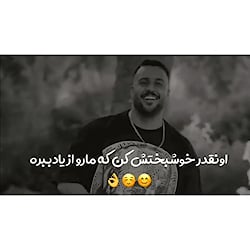 کلیپ فاز سنگین/ تیکه/ دنبال کن هرروز کلی کلیپ زیبا/