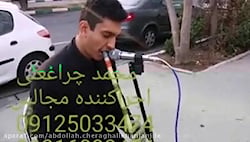 مداحی مراسم تشییع جنازه