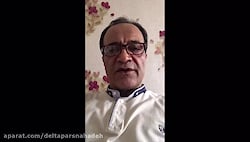 صحبت های جناب آقای دکتر مبصر م...