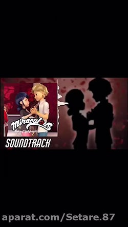 آهنگ رقص مرینت و آدرین