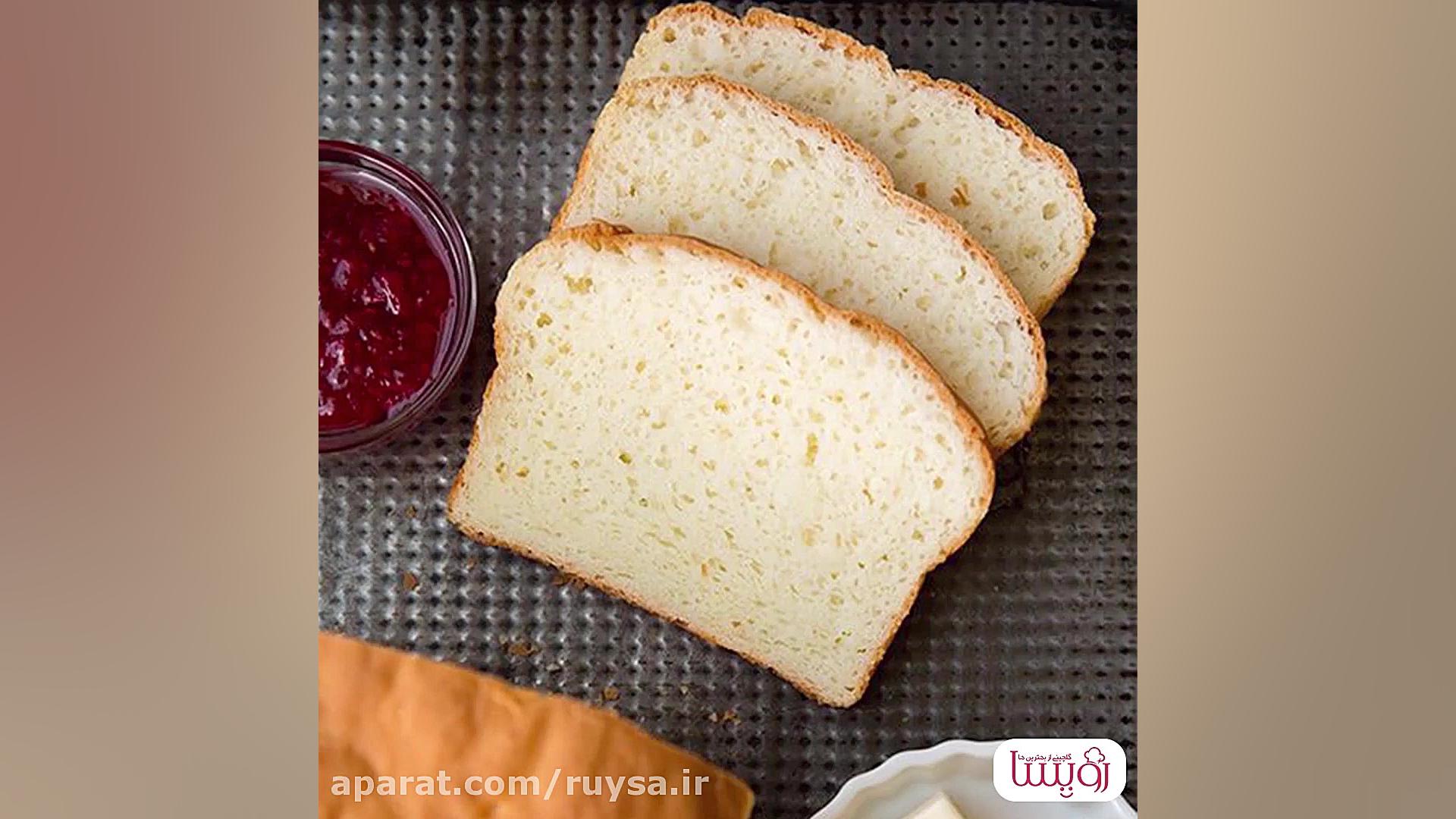 طرز تهیه نان تست بدون گلوتن خانگی رفع غبغب