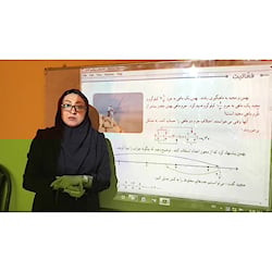 ویدیو آموزش فعالیت صفحه 30 ریاضی پنجم