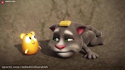 انیمیشن تام سخنگو | کارتون گرب...