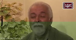 به مناسبت سالروز تولد «چ...