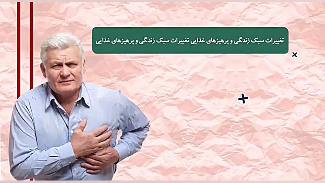 درمان نارسایی قلب با استفاده از عرقیات سنتی بلیچینگ