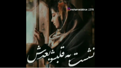 کلیپ عاشقانه برای استوری ـ آهن...