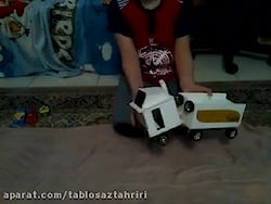 ساخت انواع اسباب بازی توسط علی...