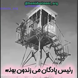 آهنگ سربازی ـ سرباز غریب ـ کلیپ سرباز ـ استوری سربازی