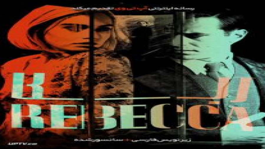 فیلم Rebecca 2020 ربکا با زیرنویس فارسی زمان6678ثانیه