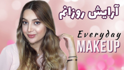 تاکسیک گرل 89 | DAILY MAKEUP...