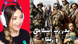 تاکسیک گرل 98 | وارزون همراه ب...