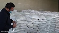 شرکت خدمات حمایتی کشاورزی استا...