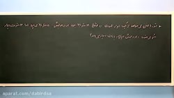 ریاضی هفتم متوسطه "راهبرد الگوسازی" 09102028208 lohegostaresh.com