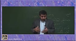 فارسی هشتم متوسطه &quot;تضاد و تکرار&quot; 09102028208 lohegostaresh.com
