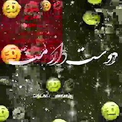 دلی دلی دوست دارمت