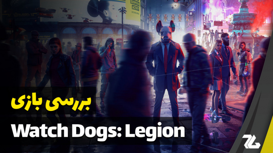 بررسی بازی Watch Dogs Legion - زومجی