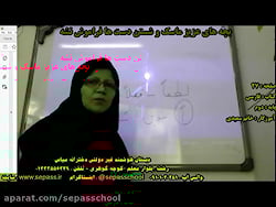 صفحه ی 27 کتاب فارسی پایه ی دوم - خانم سعیدی - تکلیف 19/8/1400