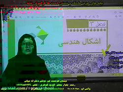 صفحه ی 37 و 38 کتاب ریاضی پایه ی دوم - خانم سعیدی -تکلیف  22/8/1400