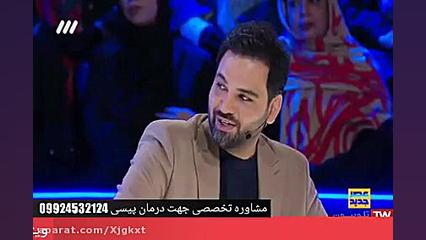 درمان قطعی پیسی در تلوزیون اعلام شد! ادل