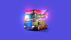 تریلر بازی Euro Truck Simulator 2