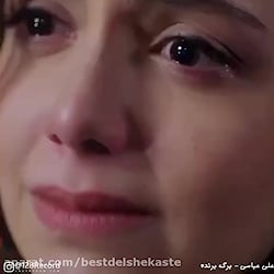 کلیپ غمگین ایرانی برگ برندس او...