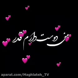 آهنگ عاشقانه | سامان جلیلی | د...