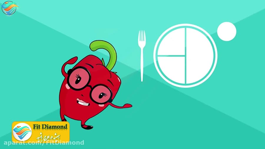 روش بشقاب سالم با فیت دایمند