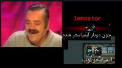 گیم پلی بازی Among us | سلطان...