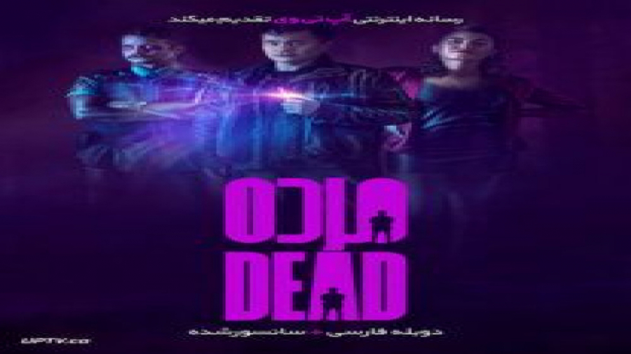 فیلم Dead 2020 مرده با دوبله فارسی زمان5227ثانیه