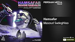 آهنگ جدید مسعود صادقلو ::: همس...