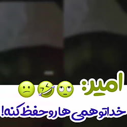توهمی ها