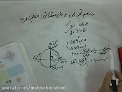 دهم تجربی فعالیت صفحه38