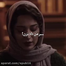 کلیپ احساسی - نمیخواستم از دست...