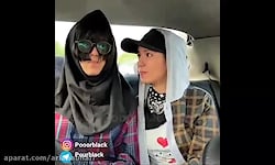 سارا اطهری و بروسلی خنده دارن...