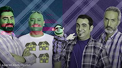 ثانیه شام ایرانی 2 قسمت دوم