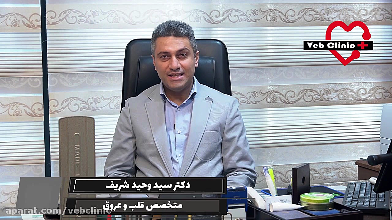 پیشگیرانه ترین عامل بروز بیماری های قلبی و عروقی جراحی گوش