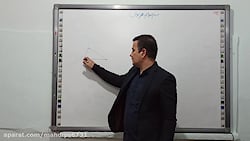 تدریس درس ریاضی پایه هشتم - جلسه هشتم - قسمت اول