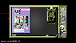 تدریس آنلاین ریاضی سوم ابتدایی...