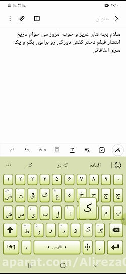 اخبار درباره ی فیلم دختر کفش د...