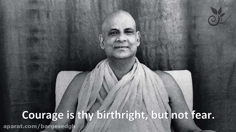 زندگی از زبان سوامی شیواناندا