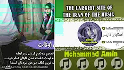 بهترین آهنگ حسین عامری غمگین خ...