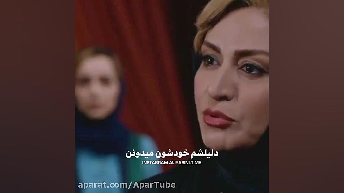 سریال مانکن | خیانت | فیلم ایرانی | کلیپ غمگین | خیانت و دروغ زمان6ثانیه