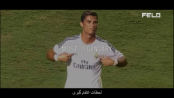 ماجرای 10 انتقام سخت کریستیانو...