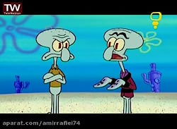 دانلود انیمیشن باب اسفنجی - با...