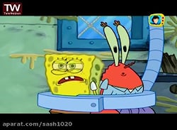 کارتون باب اسفنجی و پاتریک : ی...