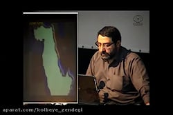 یهود و تجزیه  جهان اسلام.دکتر بیات