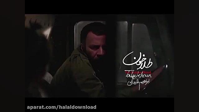 دانلود کامل فیلم طلاخون زمان59ثانیه